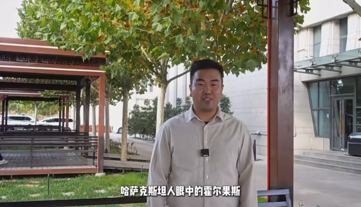 外国人眼中的霍尔果斯