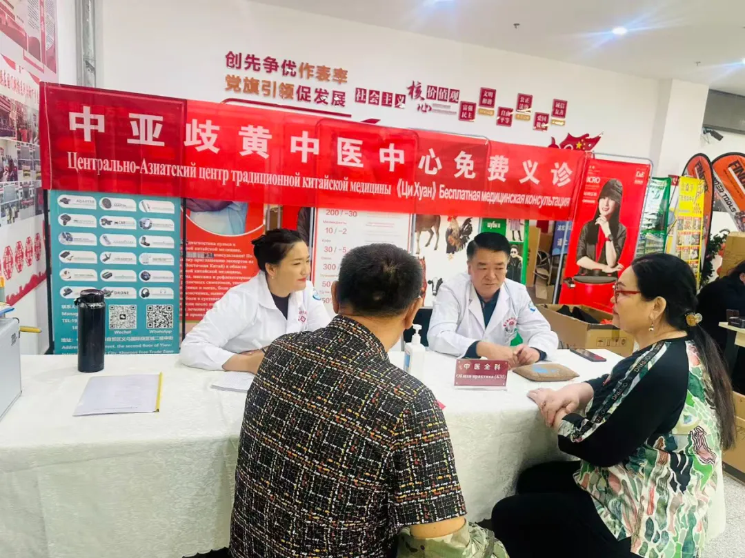 来霍尔果斯吧！体验中医药康养之旅