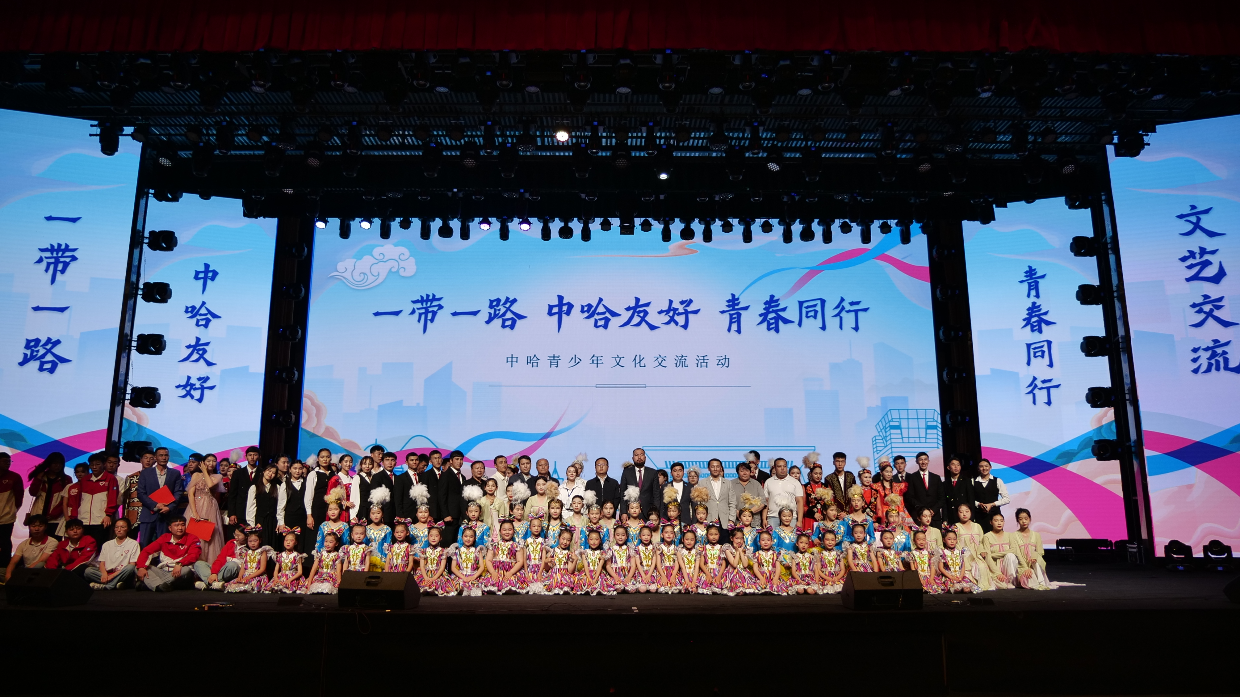 霍尔果斯对话Z世代中亚丝路新青年沙龙成功举办