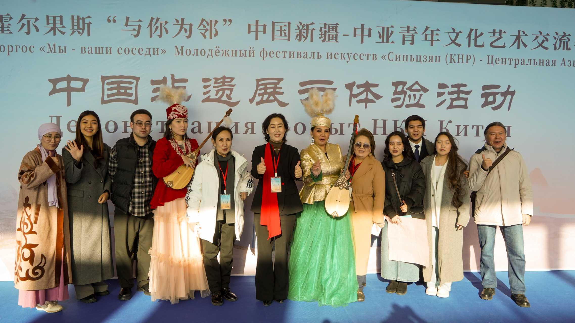 霍尔果斯”与你为邻“中国非遗展示体验活动