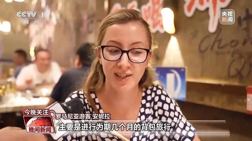 入境旅游新高峰 中国迎来跨境旅游双向热潮