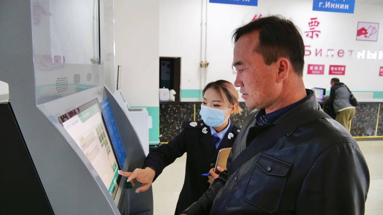 霍尔果斯国际客运站开通线上售票服务，一键解锁 “说走就走”