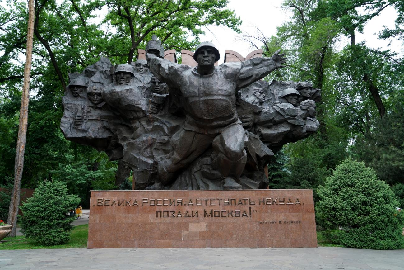 潘菲洛夫28勇士纪念公园