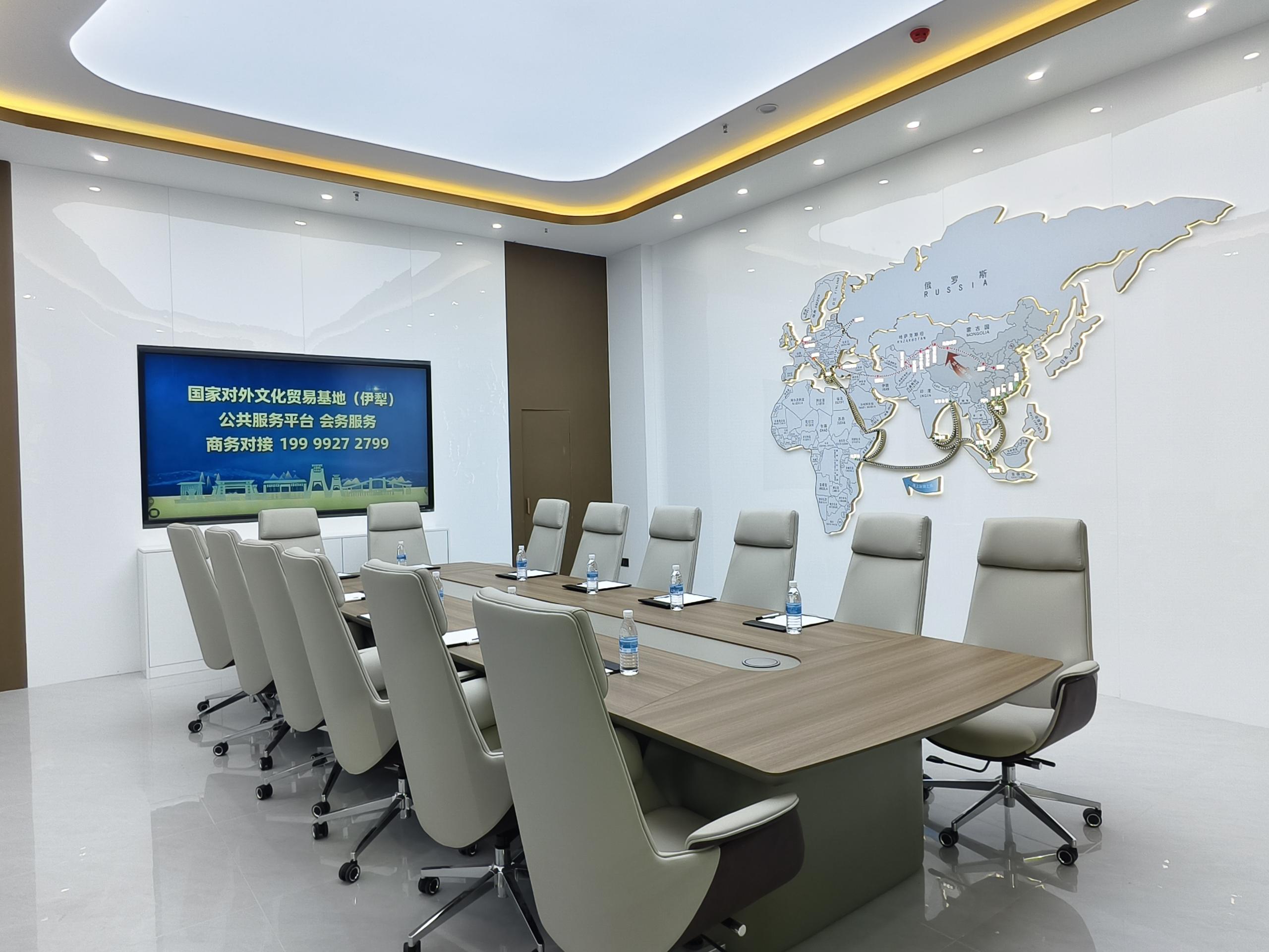 公共服务平台会议室
