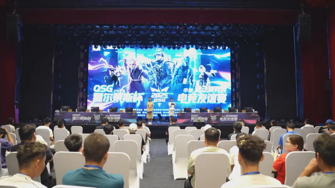 新疆首个中哈电竞友谊赛在霍尔果斯举办
