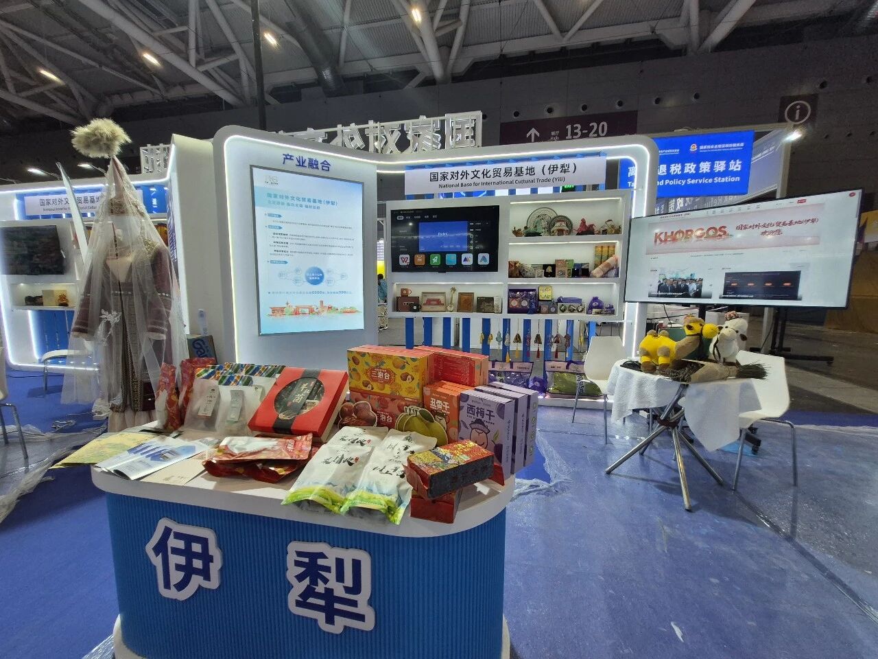 国家对外文化贸易基地（伊犁）即将亮相第二十二届中国（深圳）国际文化产业博览交易会