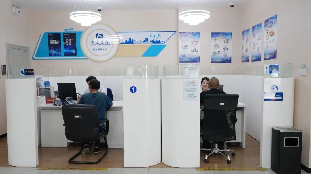 数字澳门元（e-MOP）货币桥跨境业务落地霍尔果斯