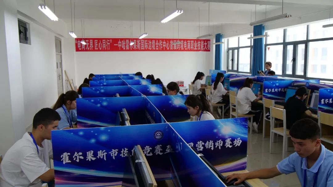 国家对外文化贸易基地（伊犁）首届“跨境电商职业技能大赛”成功举办.png